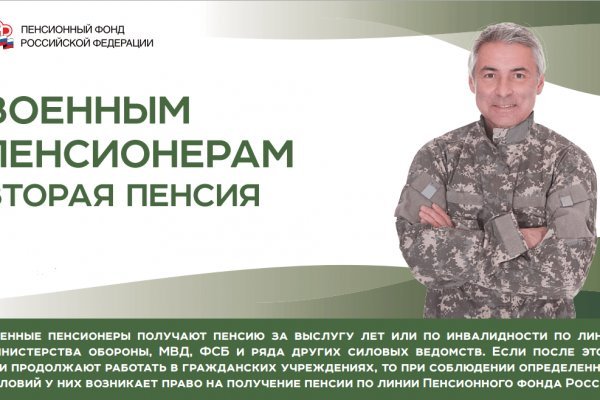 Кракен ссылка москва