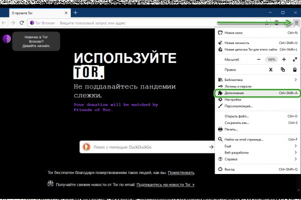 Ссылки даркнета