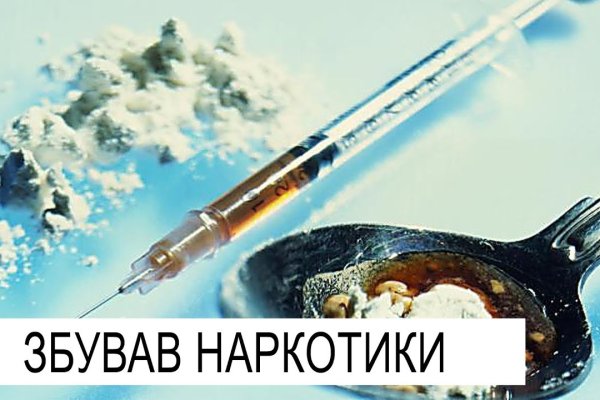Кракен купить в москве порошок