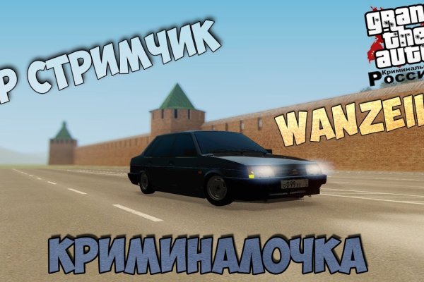 Кракен клирнет ссылка
