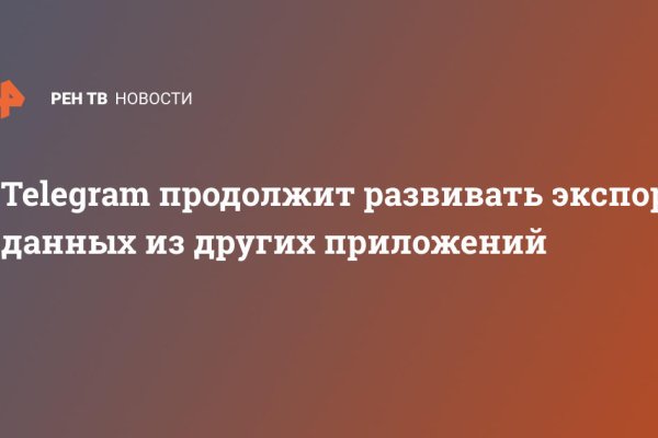 Регистрация на сайте кракен