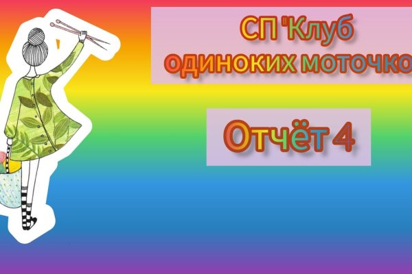 Kraken новая ссылка