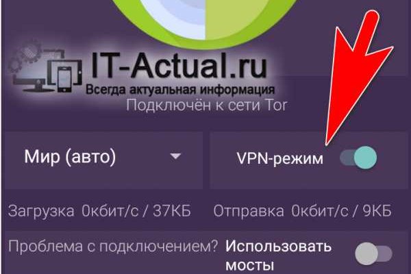 Как зайти в кракен через айфон