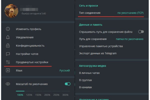 Кракен маркет только через тор