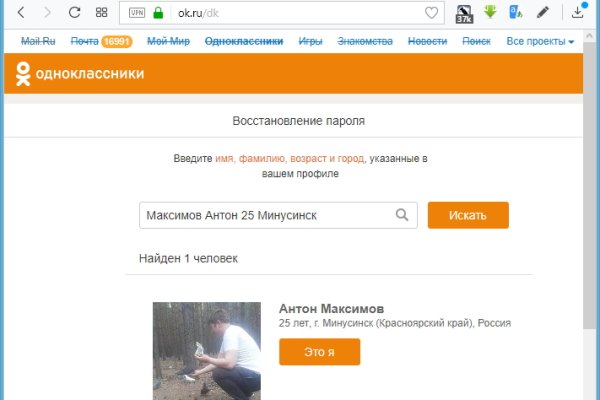 Свежие ссылки кракен