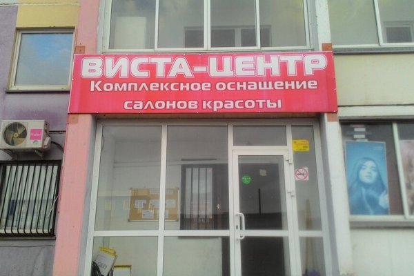 Кракен маркетплейс что там