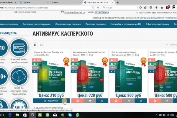Где купить наркотиков