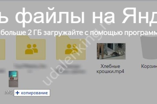 Ссылка на кракен шоп