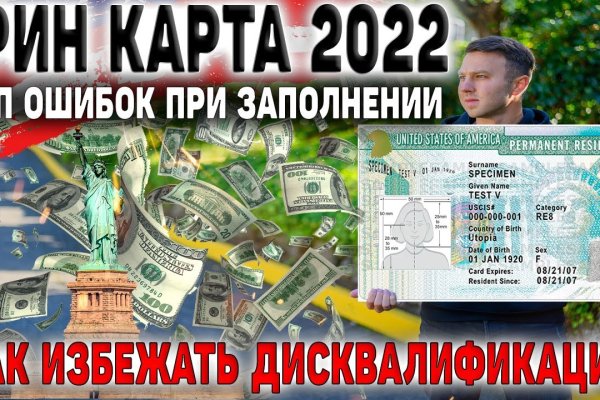Кракен kr2web in