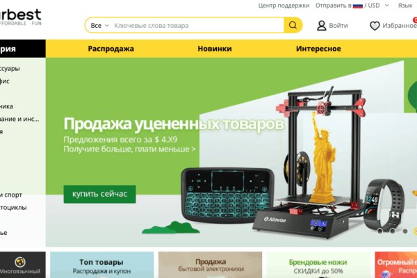 Кракен регистрация