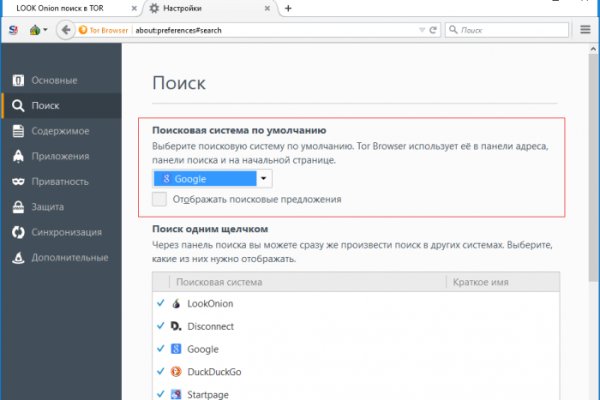 Kraken рабочая ссылка 2025