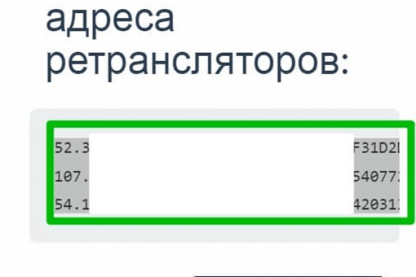 Кракен сайт юнион