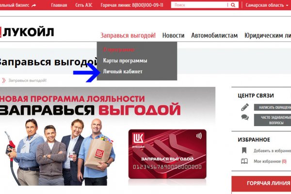 Mega darknet ссылка