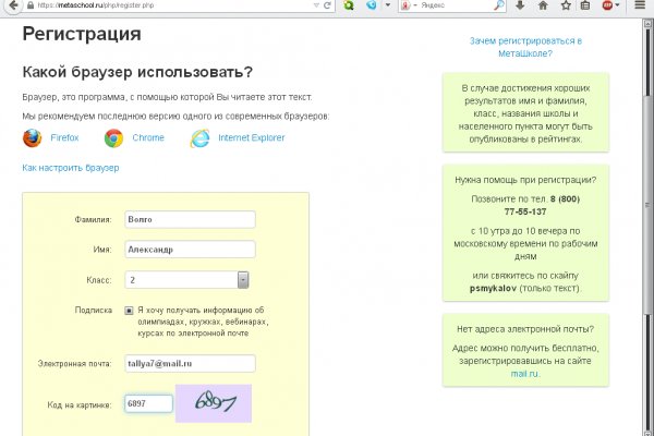 Кракен площадка нарко