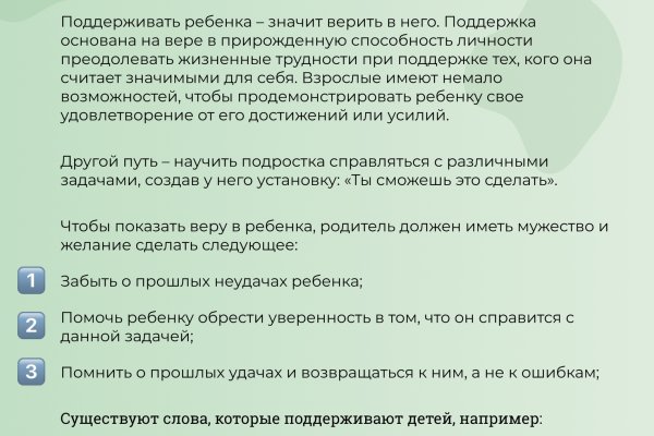 Solaris даркнет
