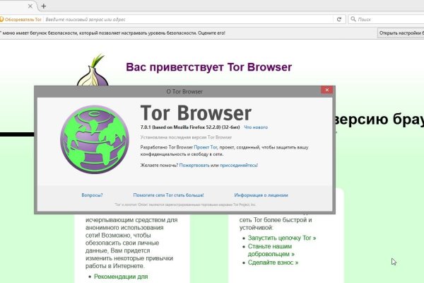 Кракен интернет