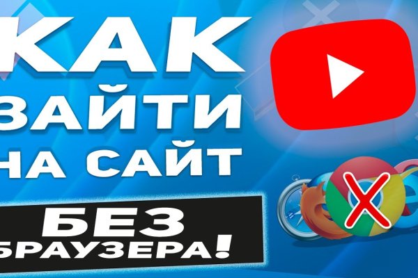 Как восстановить аккаунт в кракен
