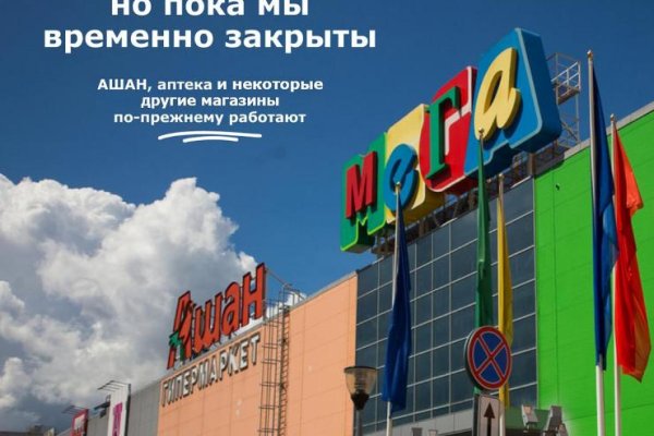 Кракен маркет даркнет скачать
