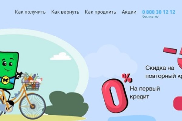 Кракен сайт kr2web