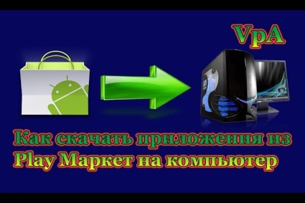 Кракен точка