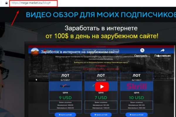 Кракен маркетплейс магазин