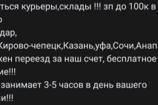 Где взять ссылку на кракен