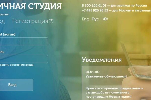 Кракен ссылка орион