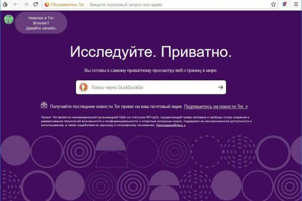 Ссылка для входа на сайт kraken
