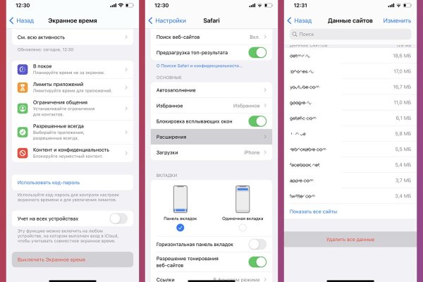 Кракен зеркало на сегодня