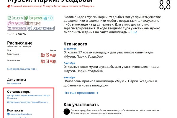 Кракен маркет даркент только через тор