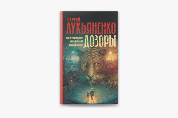 Кракен мп