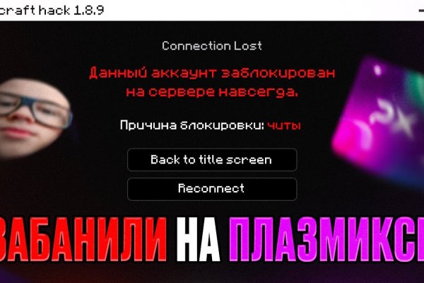 Кракен наркомаркет