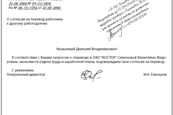 Кракен дарк шоп