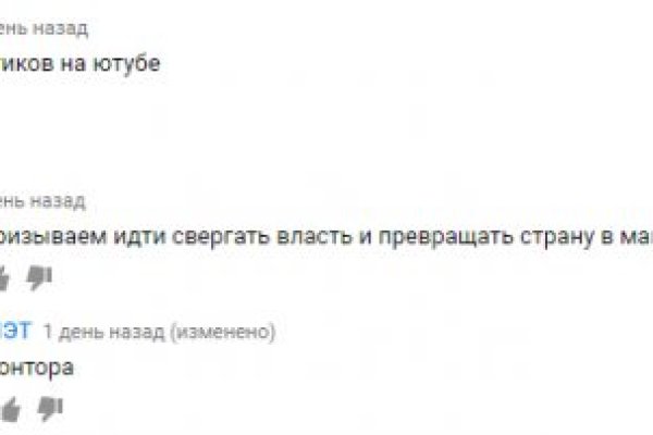 Зеркала сайта кракен tor