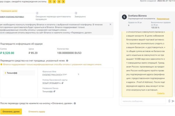Кракен маркетплейс 2025
