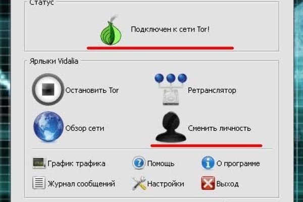 Можно ли зайти на кракен через обычный браузер