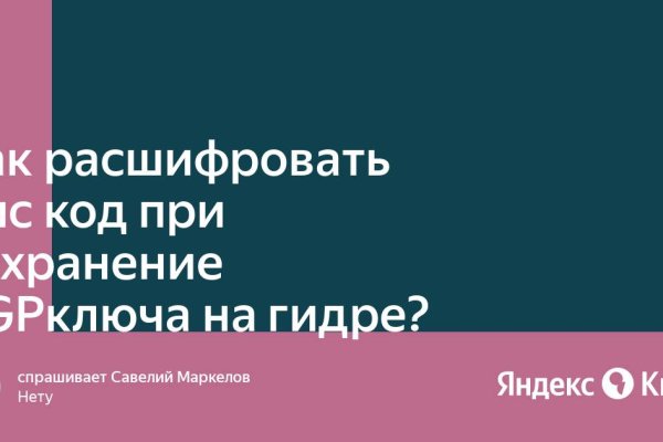 Darknet ссылки
