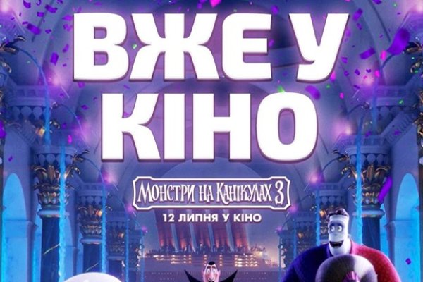 Где брать ссылки на кракен