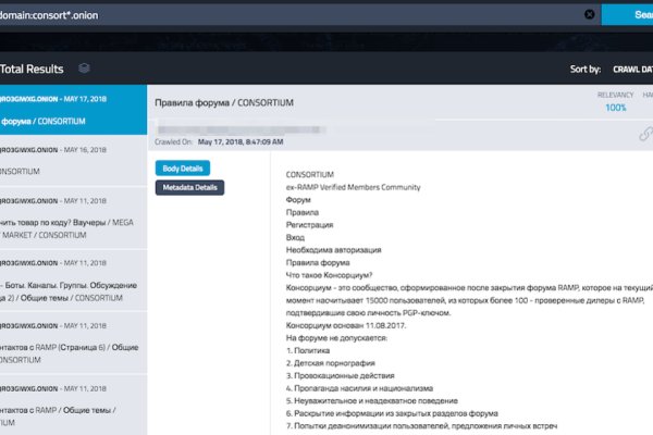 Kraken домен