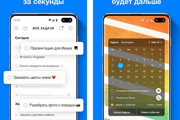 Рабочий сайт kraken