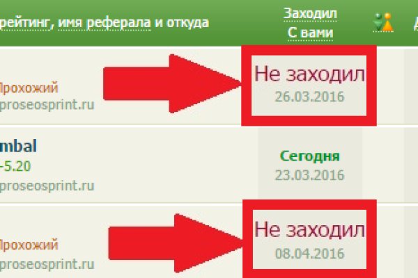 Кракен работает