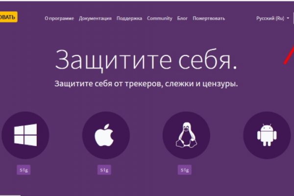 Кракен маркетплейс
