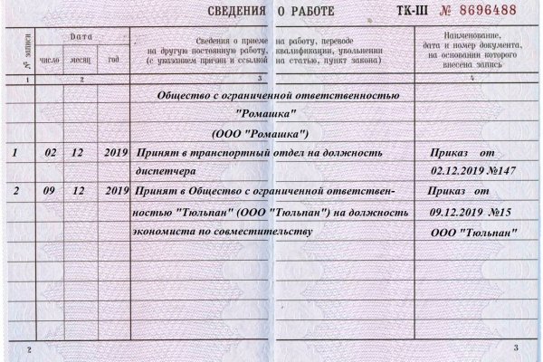Кракен сайт даркнет
