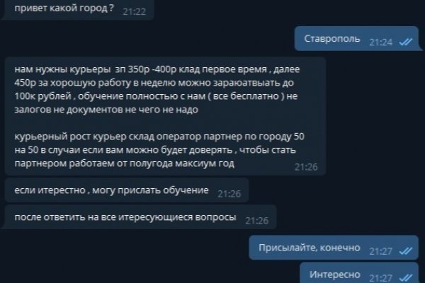 Кракен ссылка