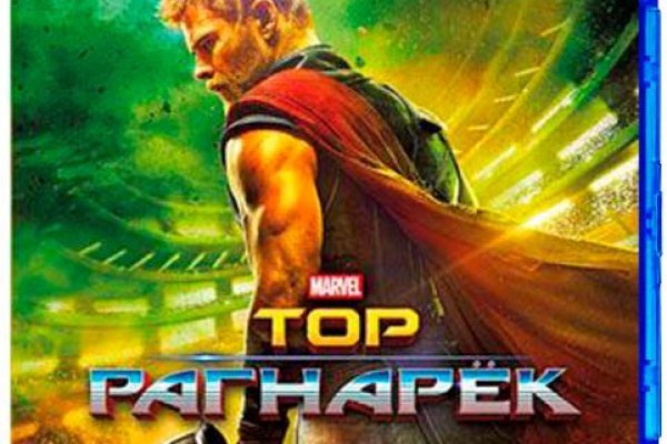 Кракен даркнет лол