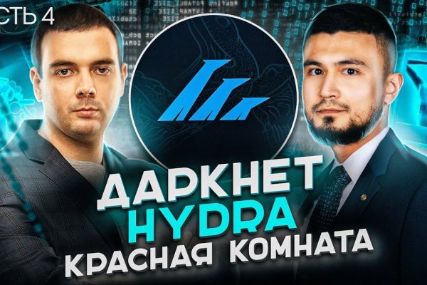 Актуальные ссылки кракен на 2025