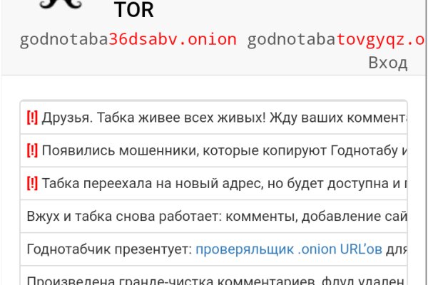 Кракен даркнет зеркало пв