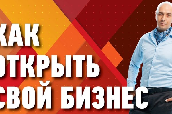 Что такое кракен в интернете