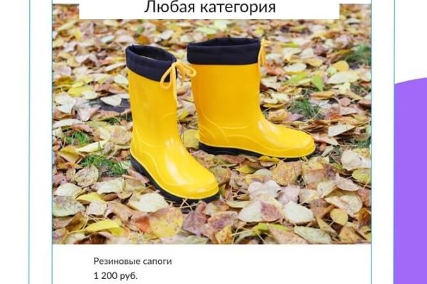 Kraken market ссылка тор
