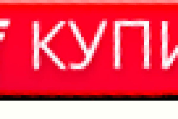Кракен даркнет поддержка